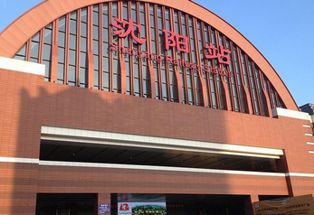 沈陽火車站廣告-沈陽火車站廣告價(jià)格-沈陽站廣告投放