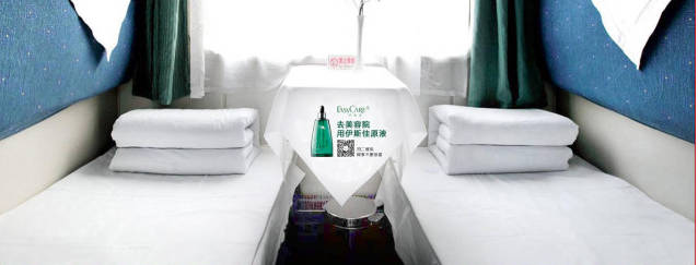 冠名列車(chē)廣告