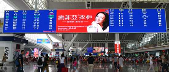 高鐵站led廣告 高鐵站led廣告
