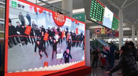 蒙牛高鐵站廣告 蒙牛高鐵站廣告