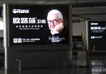 登陸高鐵廣告，歐路莎衛(wèi)浴借力春運(yùn)強(qiáng)勢營銷