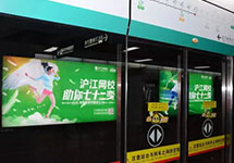 開學(xué)季，地鐵廣告集中爆發(fā)！