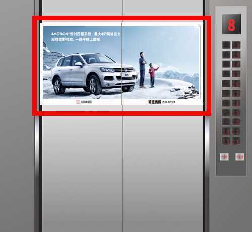 電梯門(mén)廣告 電梯門(mén)廣告