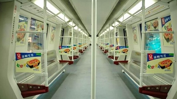 地鐵廣告 地鐵廣告