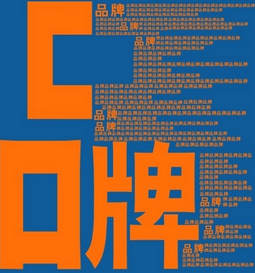 地鐵廣告，讓你的宣傳直達(dá)精明挑剔的品牌消費者