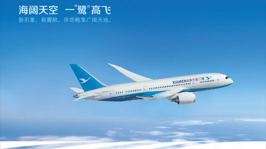 航空廣告 航空廣告