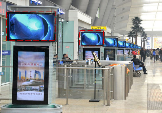 中國高鐵站廳電視媒體廣告 中國高鐵站廳電視媒體廣告