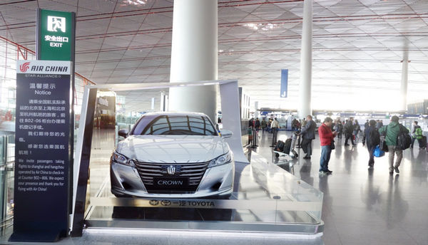 北京機(jī)場展位廣告實例圖 北京機(jī)場展位廣告實例圖