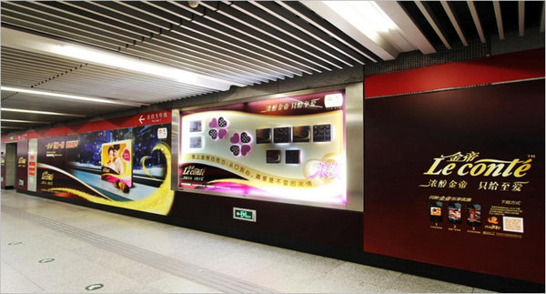 地鐵廣告通道廣告 地鐵廣告通道廣告