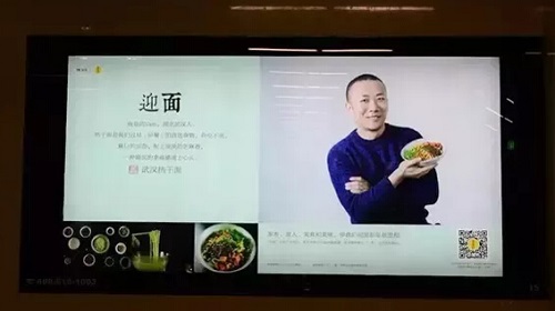 是誰在投放公益地鐵廣告？