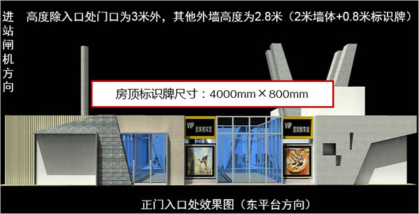 VIP休息室裝修效果圖 VIP休息室裝修效果圖