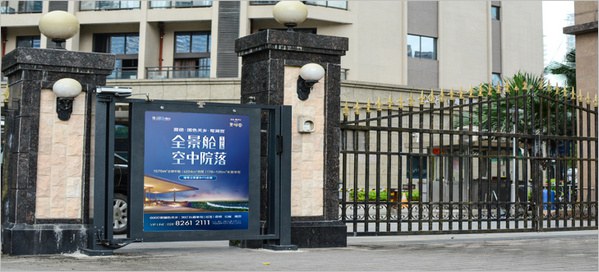 社區(qū)門廣告 社區(qū)門廣告