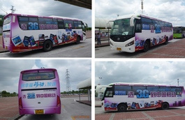 中山公交車(chē)廣告-中山公交車(chē)廣告投放價(jià)格-中山公交廣告公司