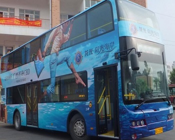 南寧公交車(chē)廣告-南寧公交車(chē)廣告投放價(jià)格-南寧公交廣告公司