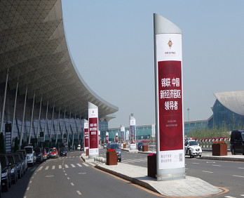 沈陽桃仙機(jī)場廣告-沈陽機(jī)場廣告投放價(jià)格-沈陽機(jī)場廣告公司