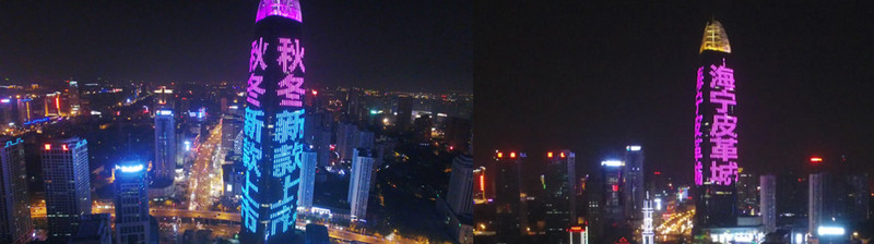 濟(jì)南綠地中心·普利大廈 濟(jì)南綠地中心·普利大廈