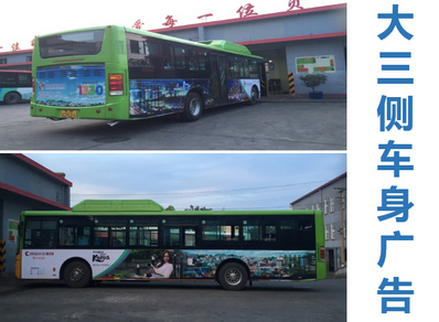 青島公交車大三側(cè)車身廣告 青島公交車大三側(cè)車身廣告