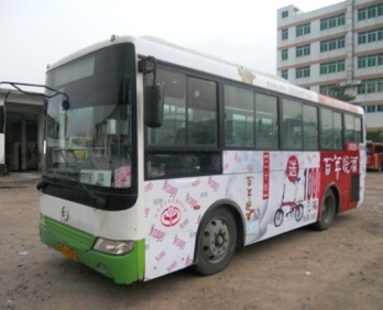 汕頭公交車(chē)廣告-汕頭公交車(chē)廣告投放價(jià)格-汕頭公交廣告公司