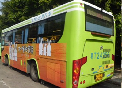 中山公交車半全車貼廣告 中山公交車半全車貼廣告