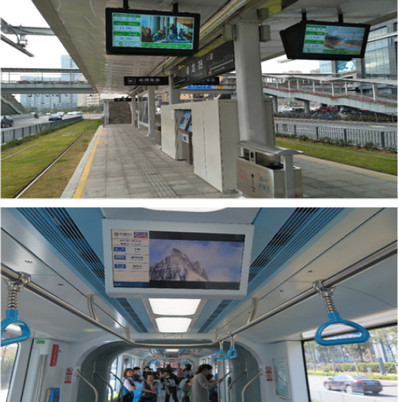 站臺(tái)+車(chē)內(nèi)PIDS屏播放套播廣告