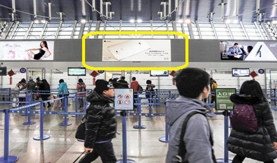 上海浦東機(jī)場(chǎng)廣告-出發(fā)LED大屏廣告 上海浦東機(jī)場(chǎng)廣告-出發(fā)LED大屏廣告