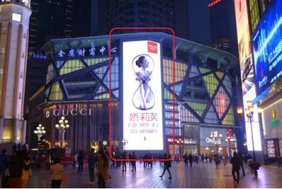 重慶解放碑金鷹財富中心led屏廣告 重慶解放碑金鷹財富中心led屏廣告