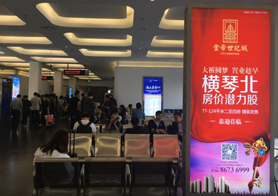 H6突堤2F立牌燈箱廣告 H6突堤2F立牌燈箱廣告