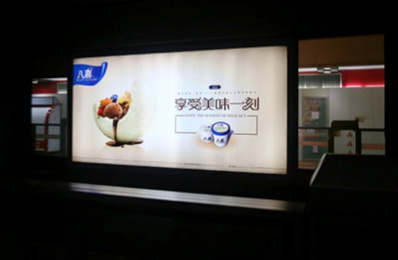 1號(hào)線(xiàn)12封燈箱廣告