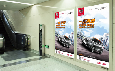 天津地鐵2/3號(hào)線(xiàn)4封燈箱廣告