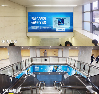 天津地鐵2/3號(hào)線(xiàn)梯頂燈箱廣告