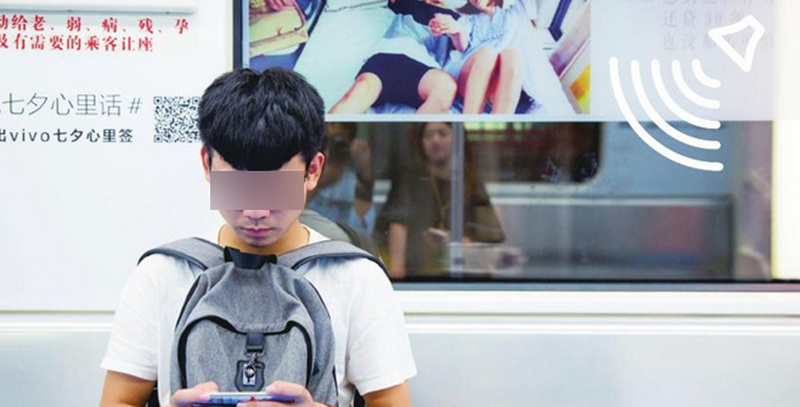 長沙地鐵站臺語音類媒體 長沙地鐵站臺語音類媒體