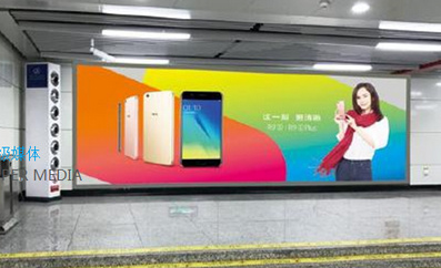 長沙地鐵動感超級燈箱廣告 長沙地鐵動感超級燈箱廣告
