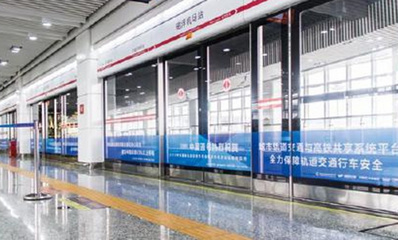 長沙地鐵磁浮屏蔽門媒體廣告 長沙地鐵磁浮屏蔽門媒體廣告