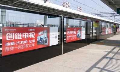 長沙城鐵屏蔽門媒體廣告 長沙城鐵屏蔽門媒體廣告