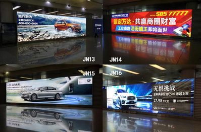 濟南機場一層國內(nèi)到達行李廳室內(nèi)燈箱廣告