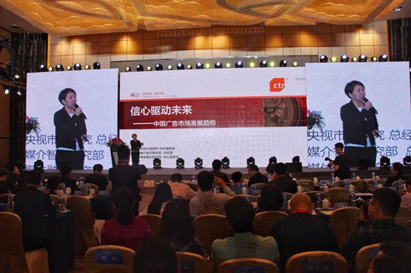 CTR發(fā)布2018中國(guó)廣告市場(chǎng)及廣告主營(yíng)銷(xiāo)趨勢(shì)