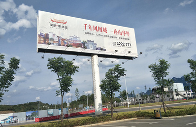 張家界荷花機場停車坪入口及出口位置戶外立柱廣告 張家界荷花機場停車坪入口及出口位置戶外立柱廣告