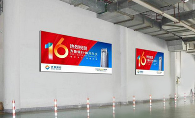 廈門郵輪中心地下一層停車場南出口墻面燈箱廣告 廈門郵輪中心地下一層停車場南出口墻面燈箱廣告