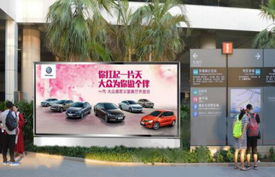 廈門郵輪中心到港出口正對立式燈箱廣告 廈門郵輪中心到港出口正對立式燈箱廣告