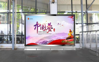 廈門郵輪中心到港躉船區(qū)正對墻面立式燈箱廣告 廈門郵輪中心到港躉船區(qū)正對墻面立式燈箱廣告