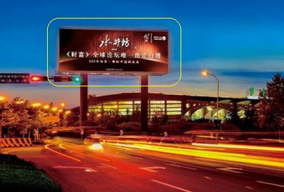 青島流亭機(jī)場翔云LED屏廣告 青島流亭機(jī)場翔云LED屏廣告