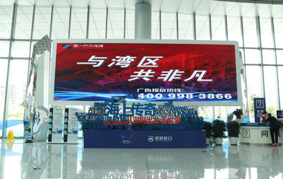 主樓1F正門東側(cè)LED屏廣告 主樓1F正門東側(cè)LED屏廣告
