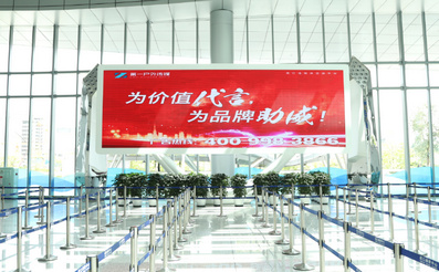主樓1F正門西側(cè)LED屏廣告 主樓1F正門西側(cè)LED屏廣告