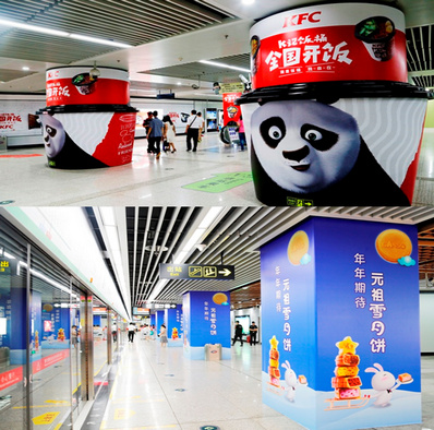 蘇州地鐵1、2號(hào)線品牌包柱廣告