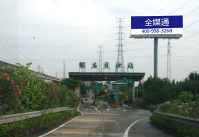 南沙港快速路大牌廣告K35+010 南沙港快速路大牌廣告K35+010