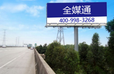 南沙港快速路大牌廣告K47+850 南沙港快速路大牌廣告K47+850