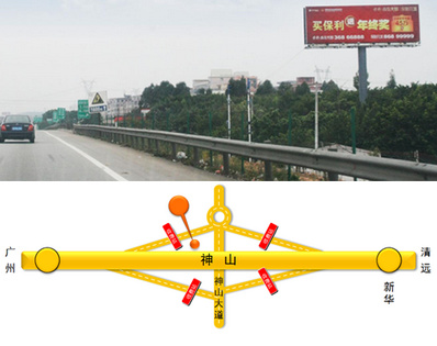 廣清高速廣告-廣清高速公路大牌廣告-廣清高速廣告價(jià)格