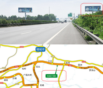 廣惠高速東行雙面大牌廣告K42+100 廣惠高速東行雙面大牌廣告K42+100