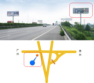 廣惠高速東行雙面大牌廣告K43+200 廣惠高速東行雙面大牌廣告K43+200