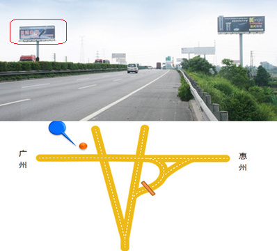 廣惠高速西行雙面大牌廣告K43+200 廣惠高速西行雙面大牌廣告K43+200